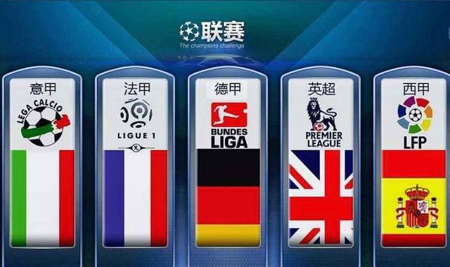 其五外援阵